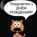 Подарок #919