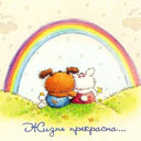 Подарок #949