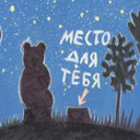 Подарок #952