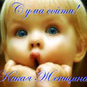 Подарок #957
