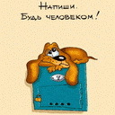 Подарок #966