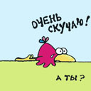 Подарок #968