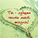 Подарок #998