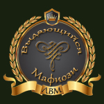 Выдающийся мафиози Турнира Лиги Выдающихся Мафиози